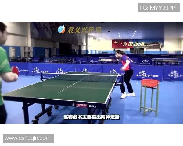 武汉乒乓球队包夹战术解析及其对比赛的影响与启示